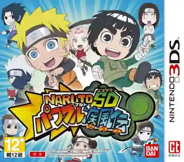 Naruto SD Powerful Shippuden (Japan)